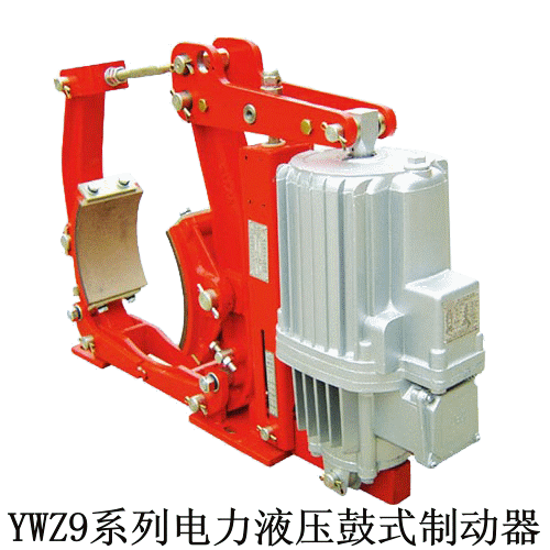 电力液压鼓式制动器