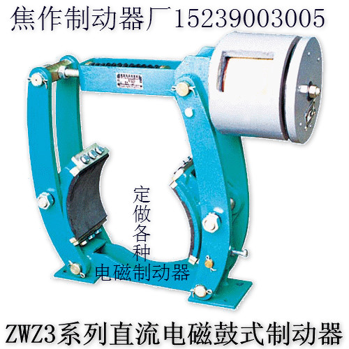 电磁制动器大全，焦作制动器厂供应