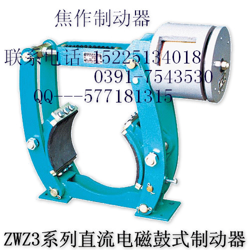 zwza系列直流电磁鼓式制动器焦作制动器厂